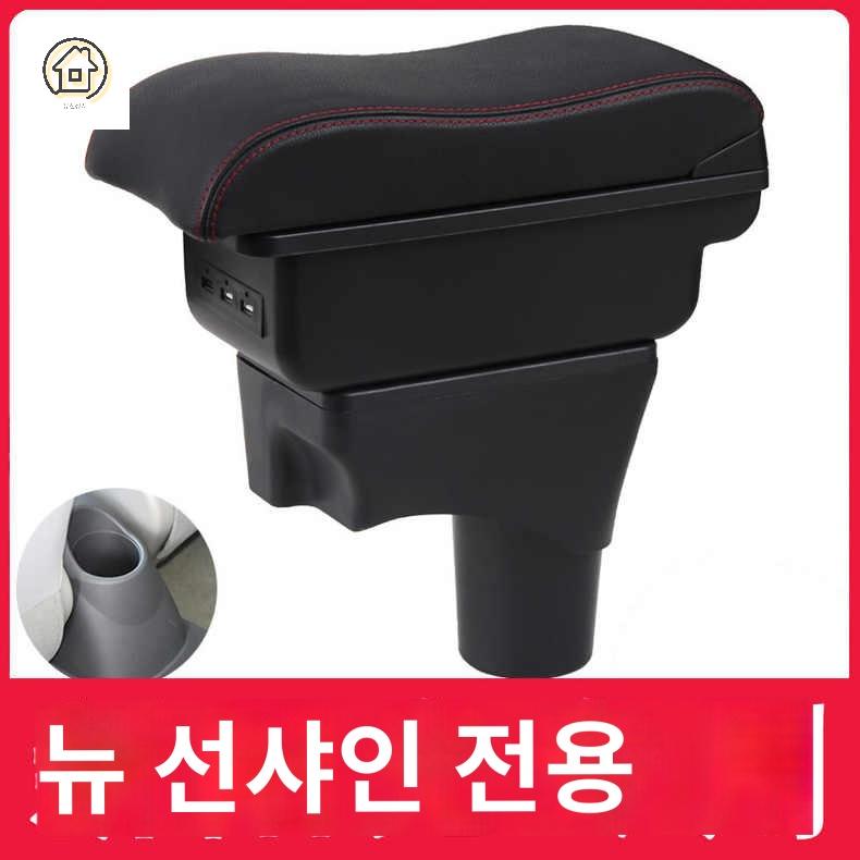 팔걸이 콘솔박스 틈새 액세서리 보관함 쿠션 호환 자동차 모닝 - 상품 이미지