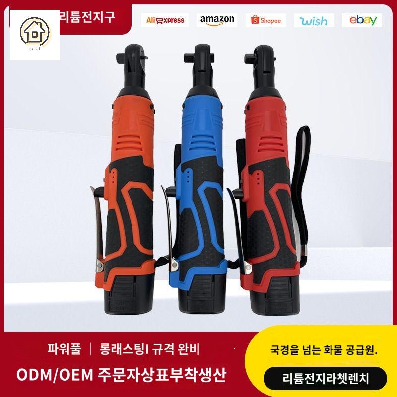 대형 토크 라쳇 각도 렌치 충전식 슬립 비틀림 전기 조명 - 상세 이미지 2