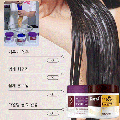 1/1+1 트리트먼트 헤어팩 콜라겐 모발 영양 헤어 마스크팩 500ml : 뷰티 오아시스
