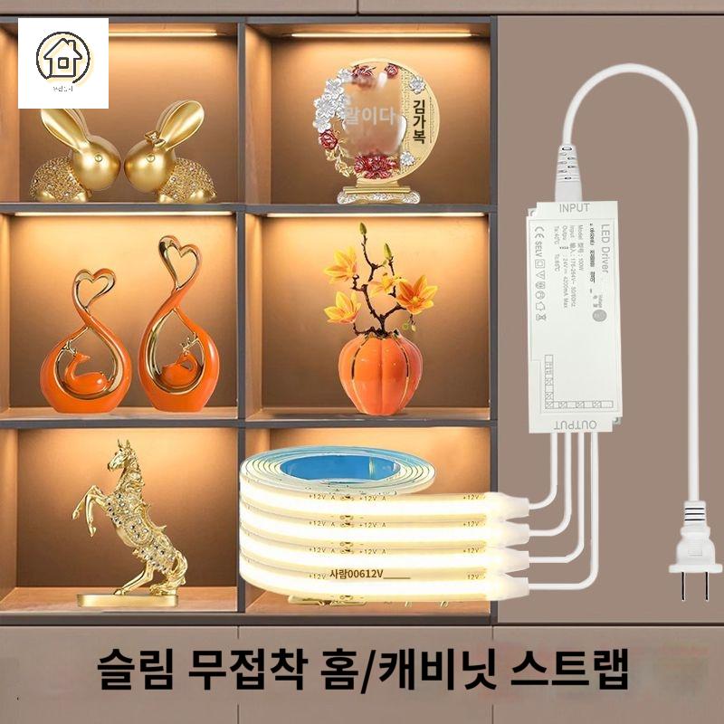 접착식 캐비닛 피규어 키트 조명 가구 디스플레이 장식장 - 상세 이미지 2