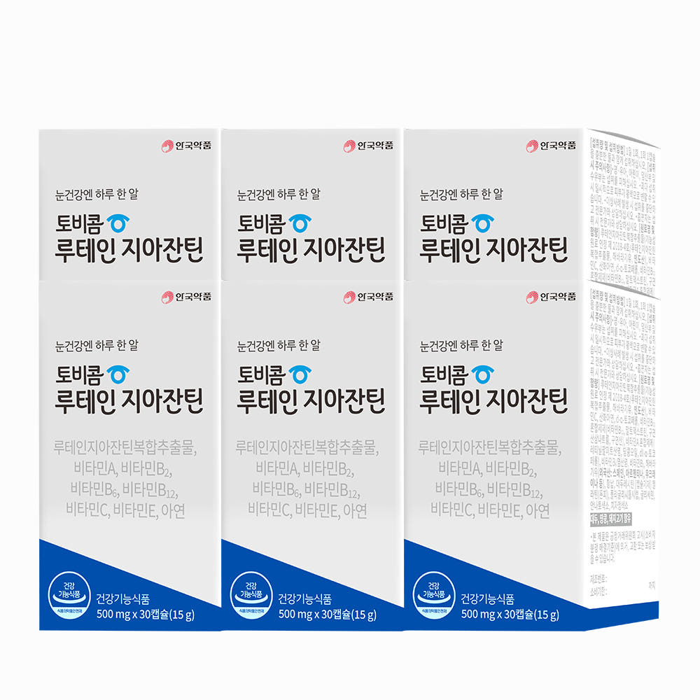 안국약품 토비콤 루테인 지아잔틴 눈 건강 30캡슐 6개 가격 비교 안국약품 안국약품 토비콤 루테인 지아잔틴 눈 건강 30캡슐 6개