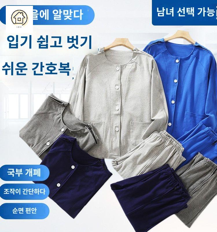 지퍼 수술 바지 오픈 트임 다리 이미지 6