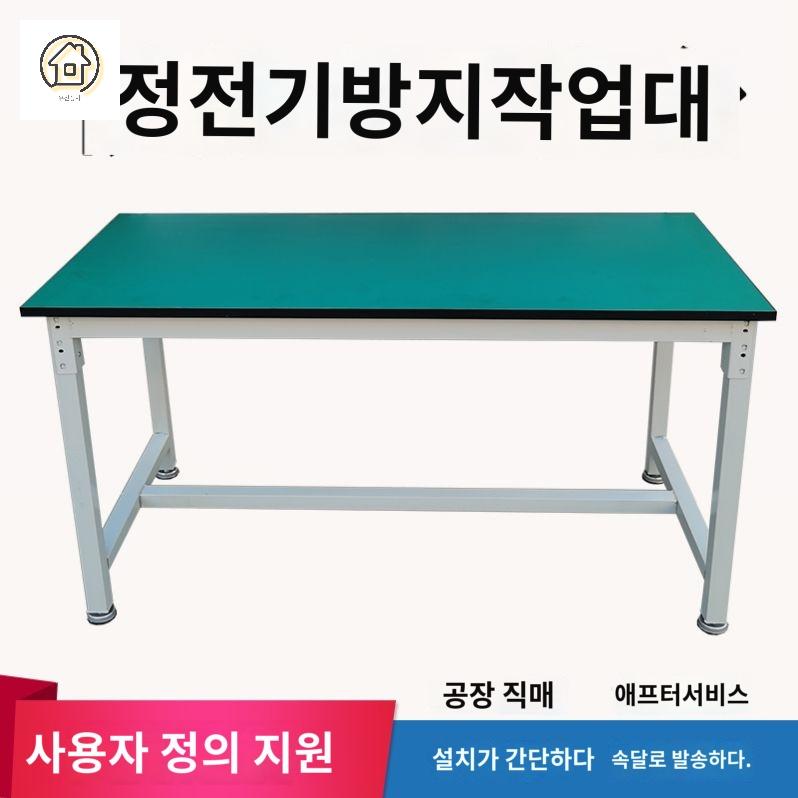 컴퓨터 서버실 작업용 정전기 음악 실험실 테이블 실험대 책상 과학실 이미지 6