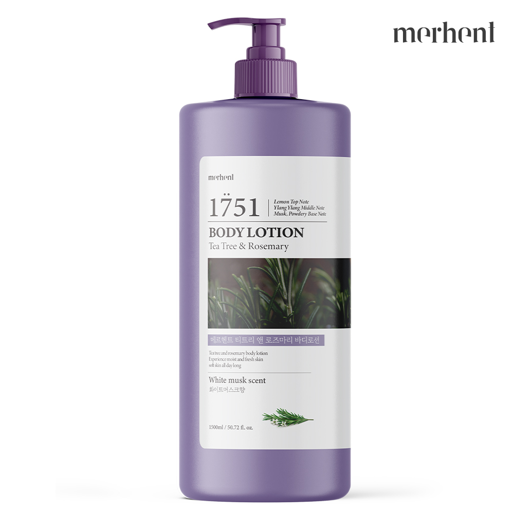 메르헨트 티트리 대용량 바디로션 1500ml 화이트머스크 향좋은 고보습 퍼퓸 수분