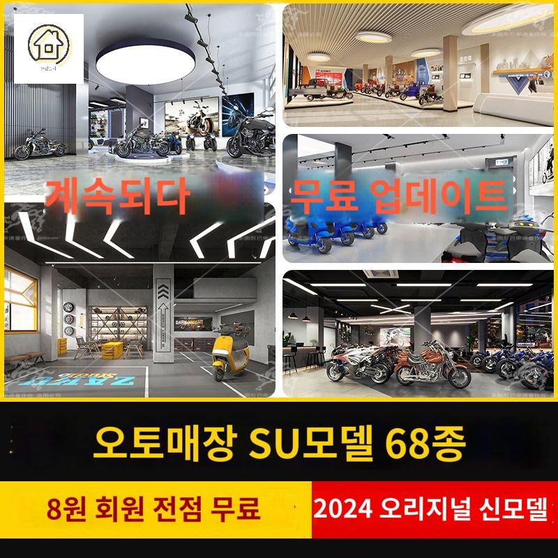 장식 소품 인테리어 바이크 벽 빈티지 그림 풍경 천 오토바이 패브릭포스터 - 상품 이미지