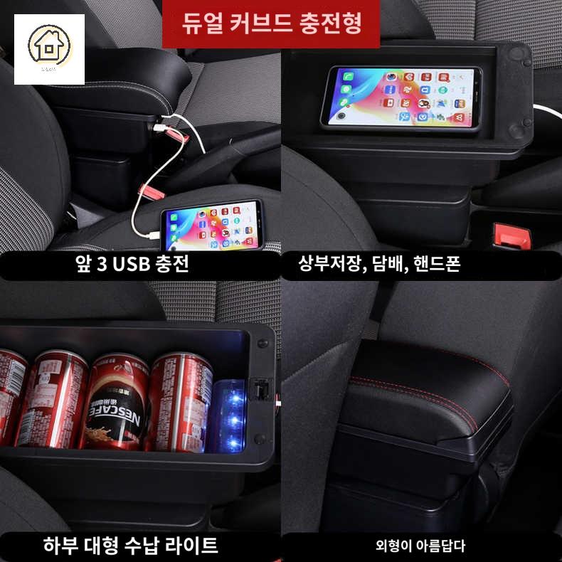 팔걸이 콘솔박스 틈새 액세서리 보관함 쿠션 호환 자동차 모닝 - 상세 이미지 4