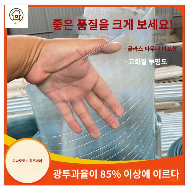 지붕 아웃도어 렉산 차양 투명 햇빛 비막이 캐노피 - 상세 이미지 3