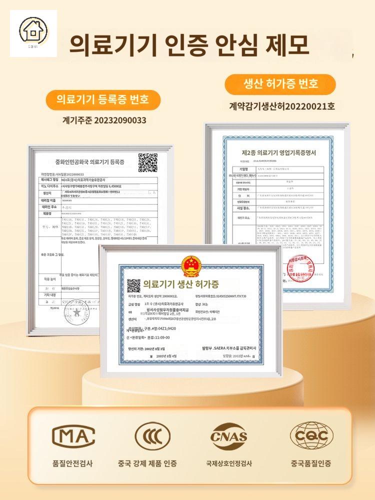 비키니 제모기 광 제모 바디 이미지 6