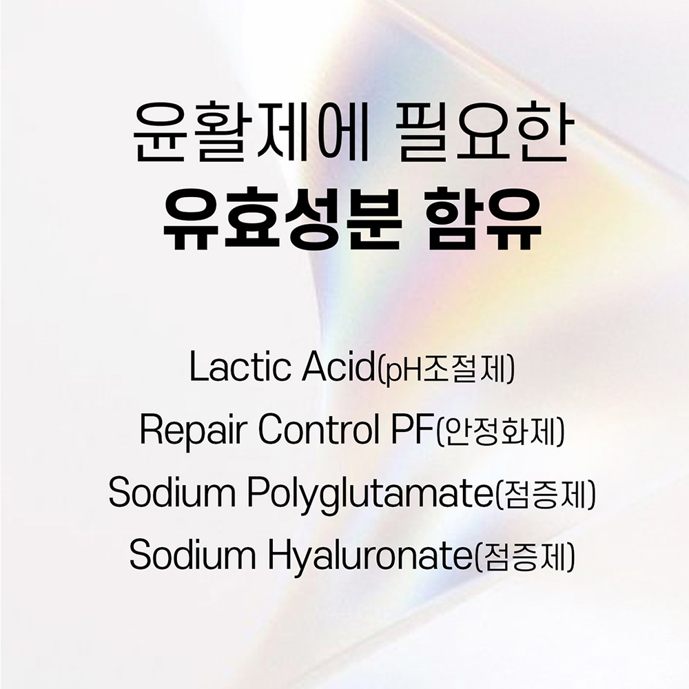 pH4 피에이치포 밸런스톡 리페어컨트롤 10개입 일회용 초소형 Y존 주사기 질세럼 의료기기 - 상세 이미지 4