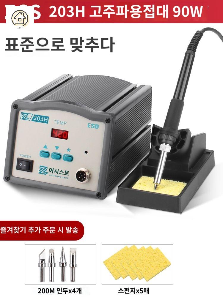 공업용 디지털 온도조절 용접기 인두기 정밀 - 상품 이미지