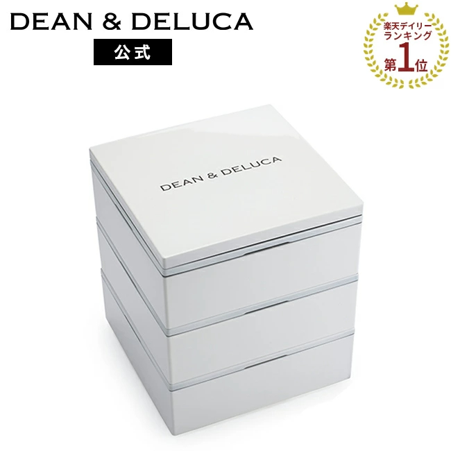 딘앤델루카 DEAN&DELUCA 3단 찬합 딘델 도시락 박스 S 사이즈 - 상품 이미지