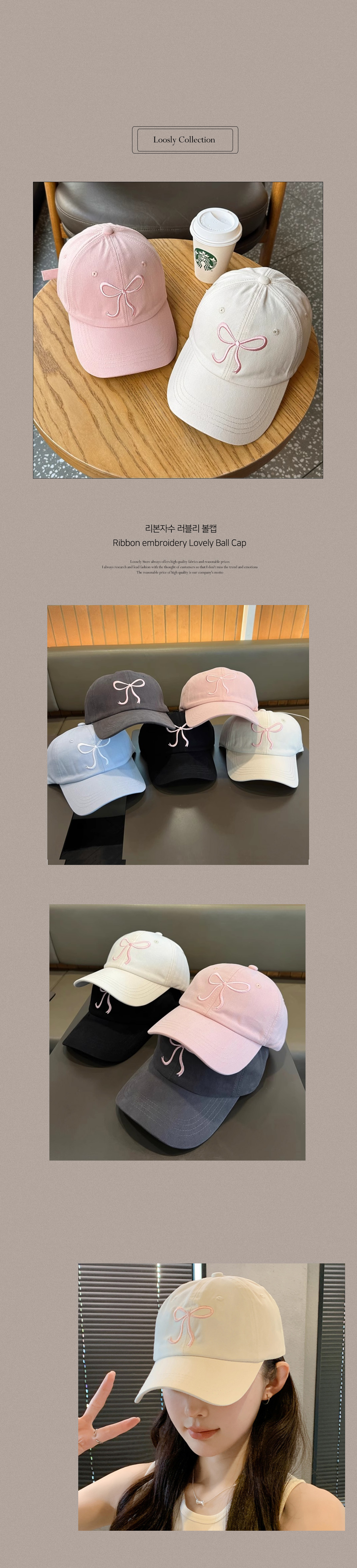 [당일발송🚀] Ribbon 자수 파스텔 러블리 볼캡 모자 -소두핏 야구모자 대두커버 사계절 쌍수 성형수술 쌩얼가림 상세 이미지 1