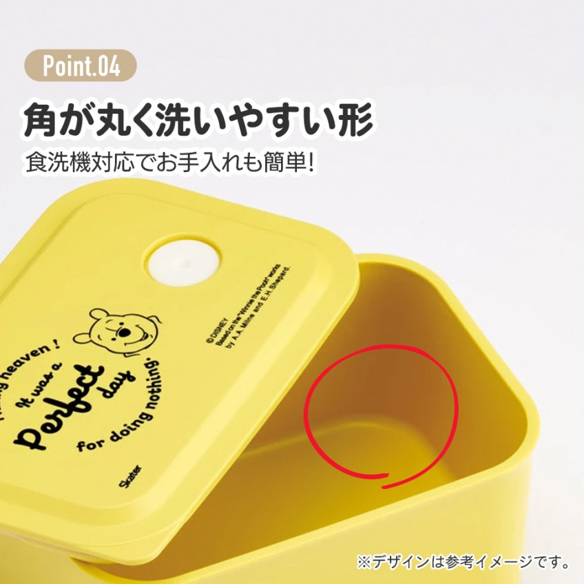 [발주상품 2~4 영업일 후 발송예정] 스케이터 곰돌이푸 캐릭터 소풍 런치 케이스 S 320ml PL32B - 하카타몰
