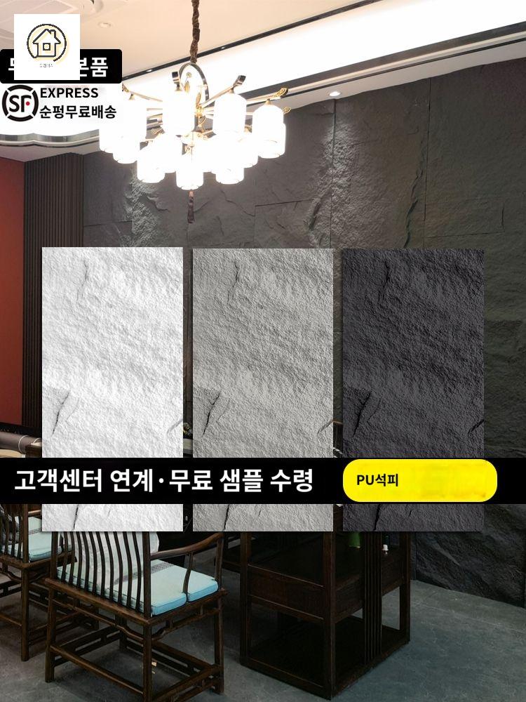 건축 모던 보드 외벽 인조 외장재 건물 석재 이미지 6