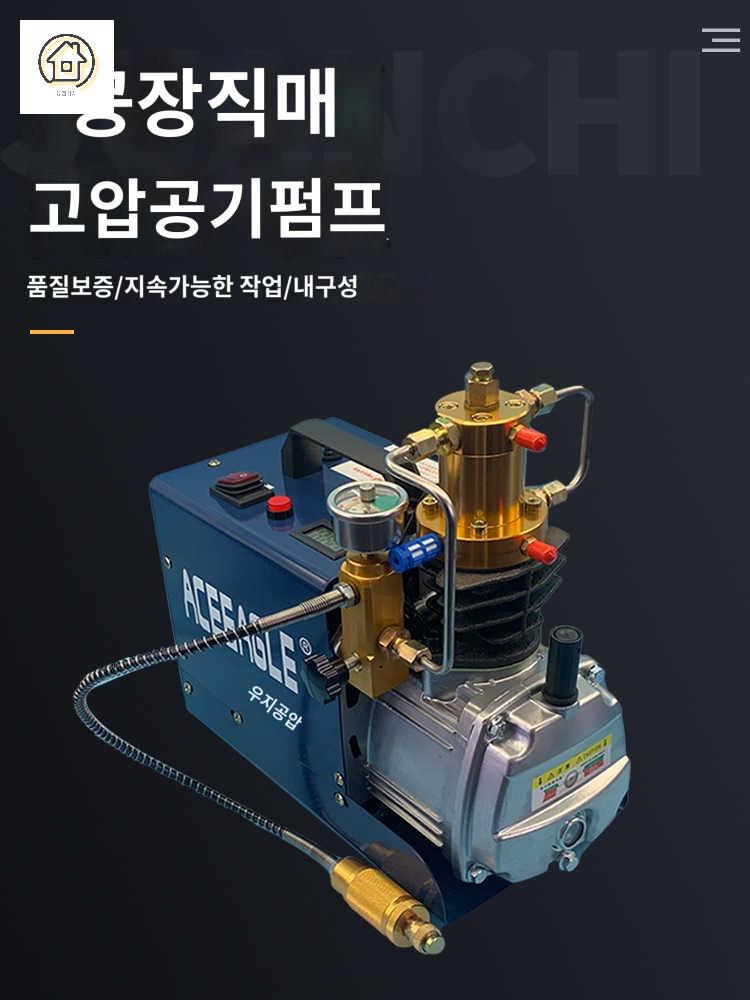 수냉식 실린더 스킨 충전기 공기 스쿠버 다이버 공기통 축압기 튜브 - 상세 이미지 4
