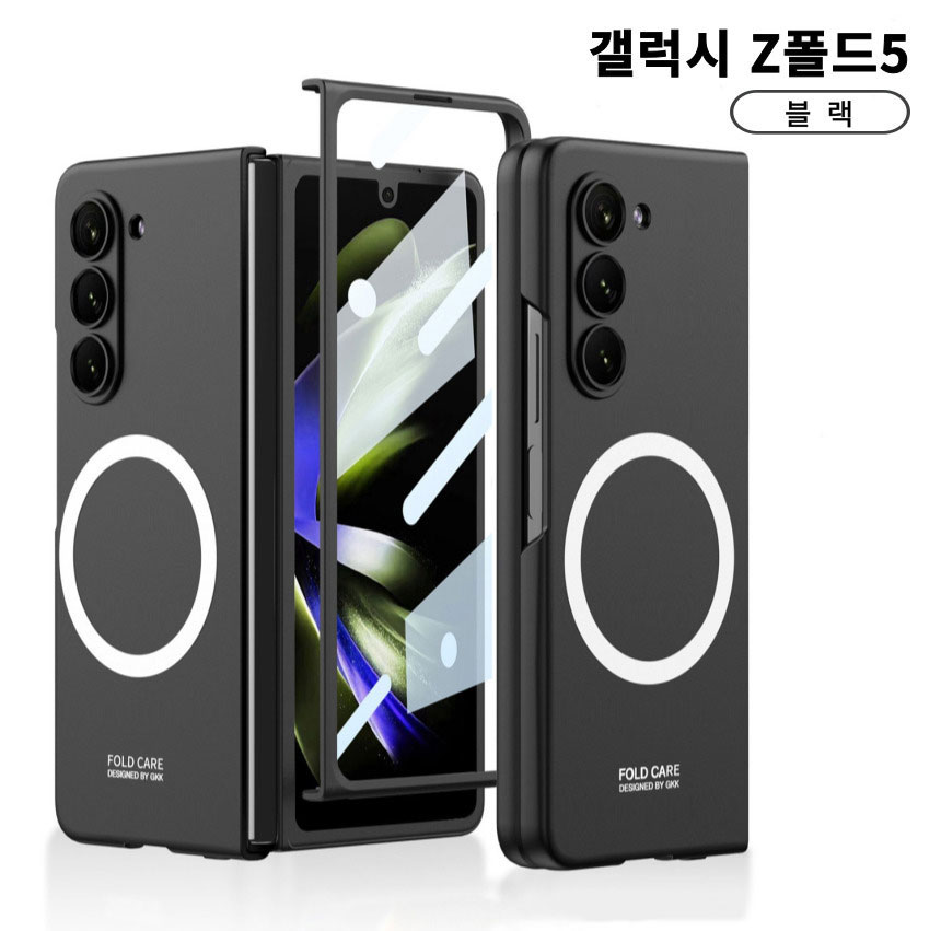 지폴드 맥세이프 케이스 액정 강화유리 삼성 폴더 슬림 마운틴그린, 갤럭시Z 폴드5 - 상세 이미지 2