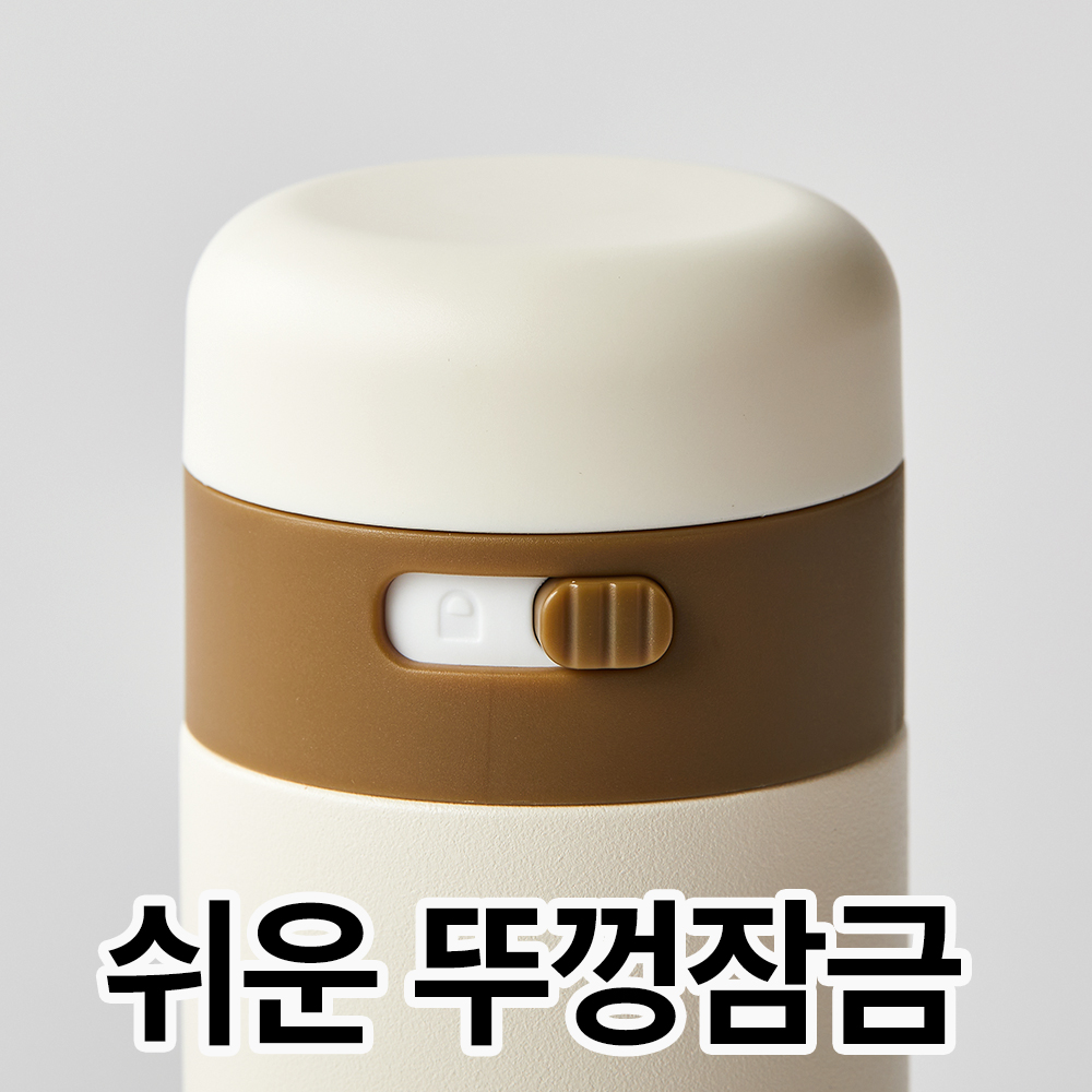 오슬로 미니 플립 텀블러 160ml 이미지 3