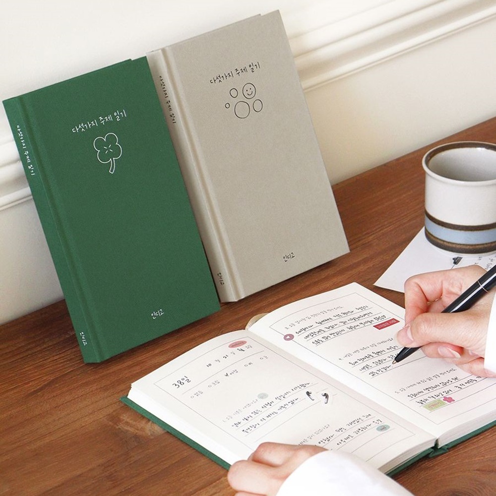 100일 일기장 다섯가지 주제 일기 감정 감사 행복