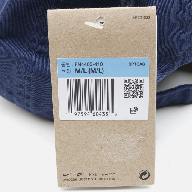 나이키 클럽 언스트럭처 플랫 빌 캡 모자 FN4405-410