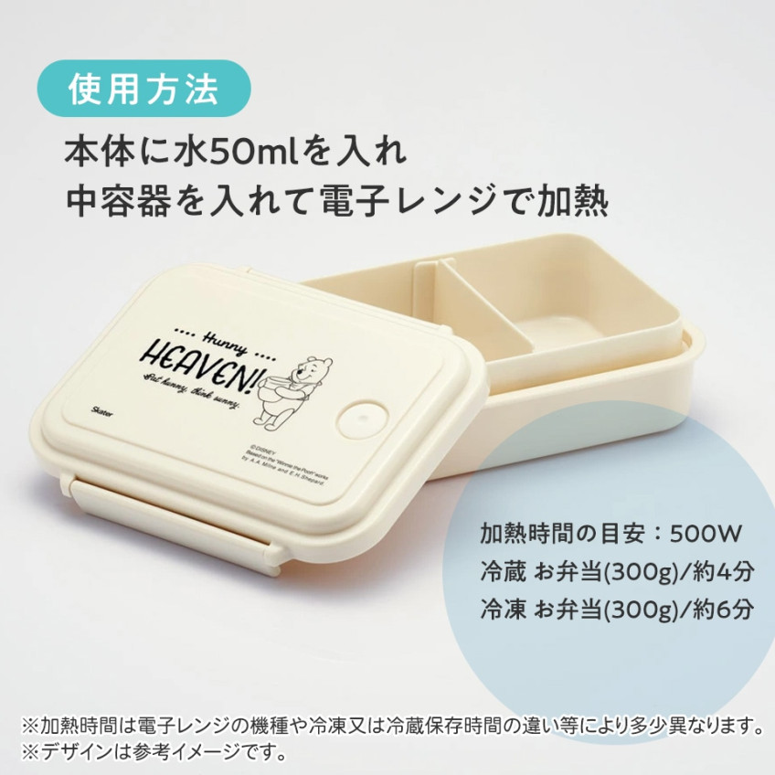 [발주상품 2~4 영업일 후 발송예정] 스케이터 미키마우스 캐릭터 스팀식 도시락 500ml PMF4SMAG - 주방·식기 - 하카타몰