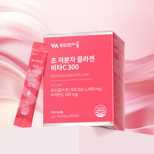 [1개월분] 비타민마을 초 저분자 콜라겐 펩타이드 비타민C 30포, 1개 맛있게 먹은 솔직 후기 - 상품 이미지 2
