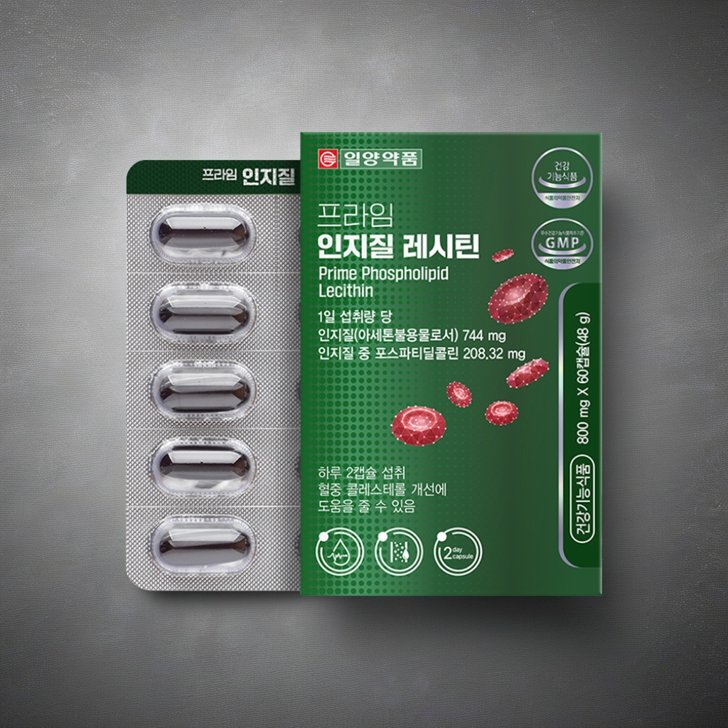 대두레시틴 포스파티딜콜린 60캡슐 1개월분 혈중콜레스테롤개선 식물성인지질 개별포장 - 메인 이미지