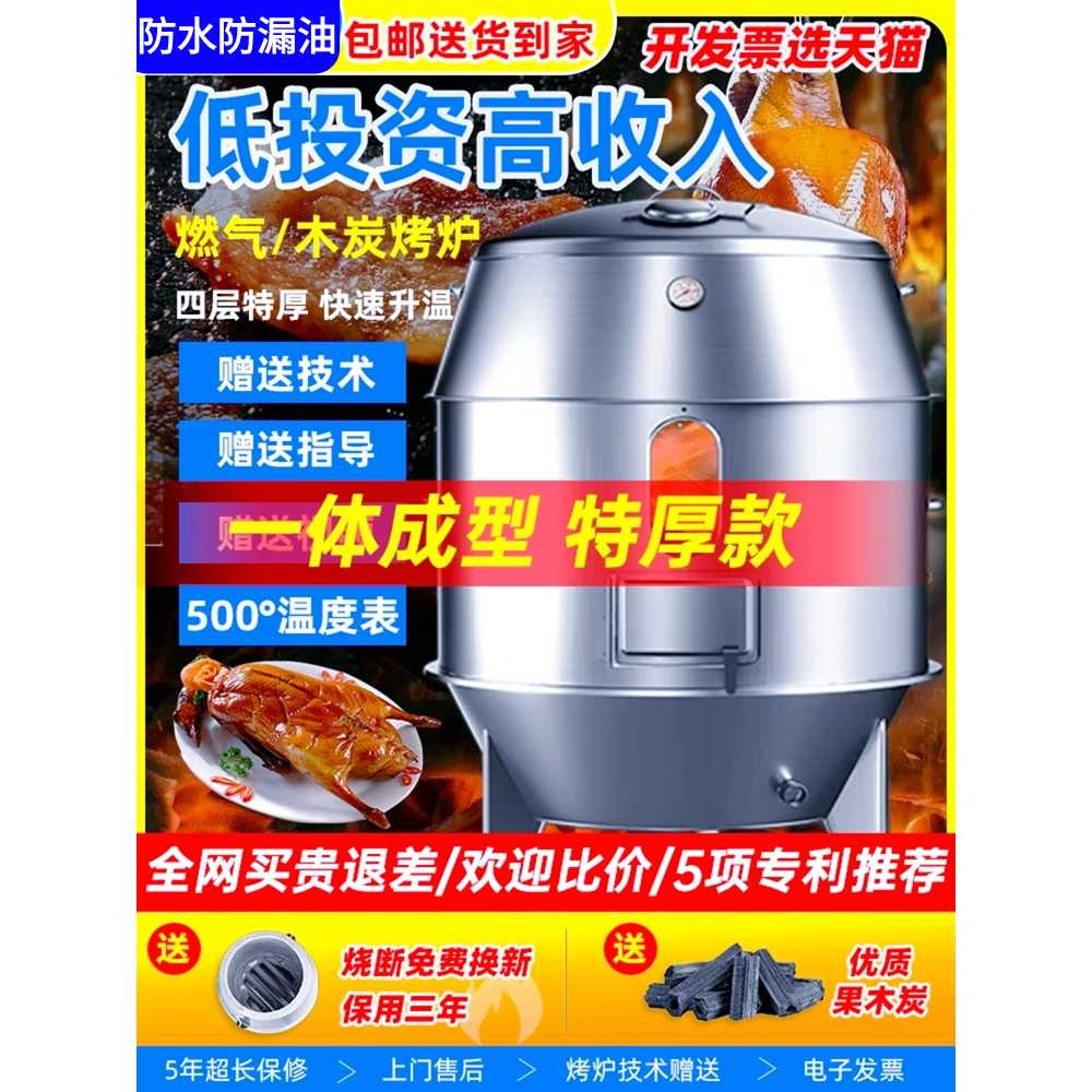 기계 드럼통화덕 양꼬치 화로 전원 상품 주택 캠핑 불멍 40CM 모델 - 상세 이미지 2