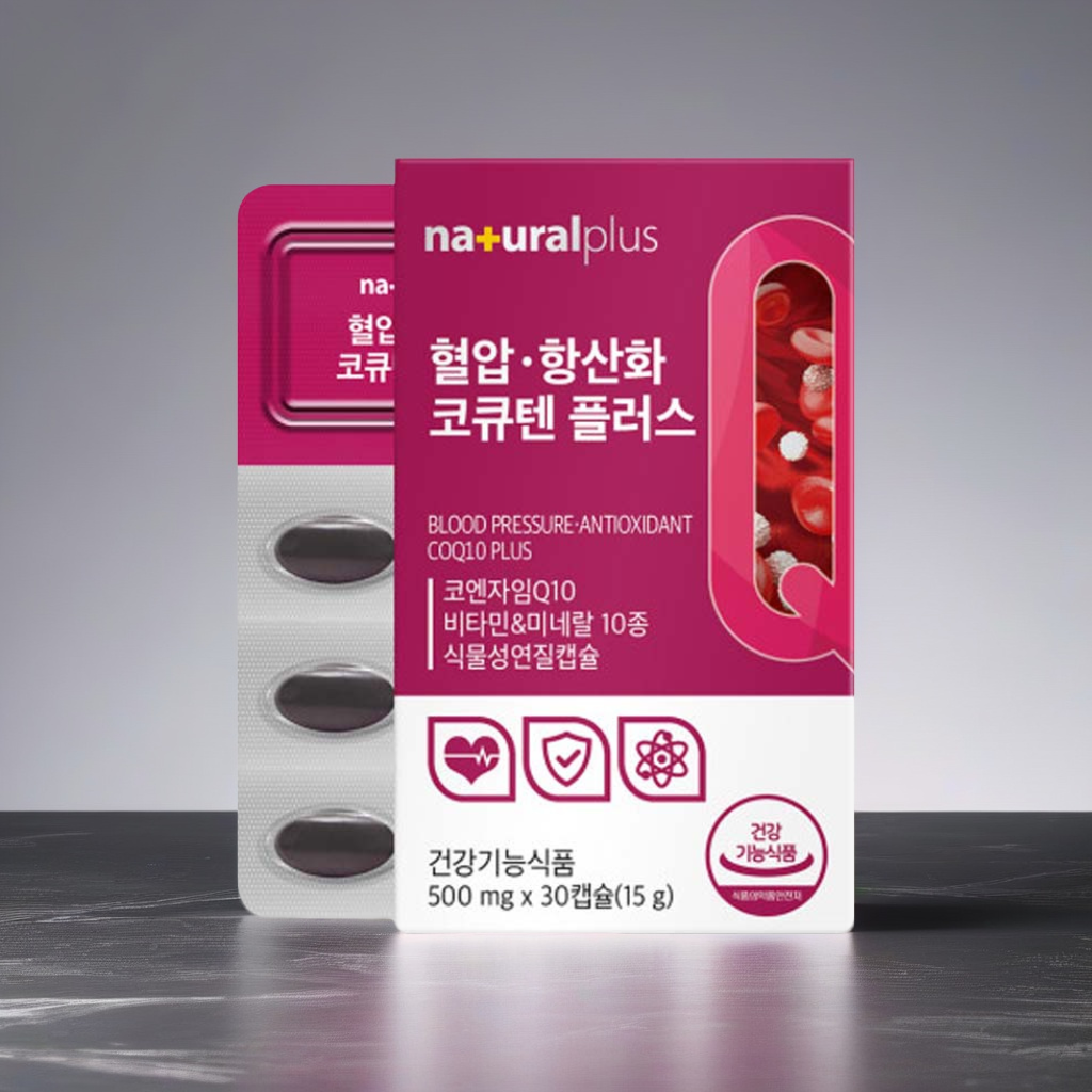 혈압 항산화 코큐텐 30캡슐 1개월분 식물성연질캡슐 개별포장 코엔자임큐텐 - 메인 이미지