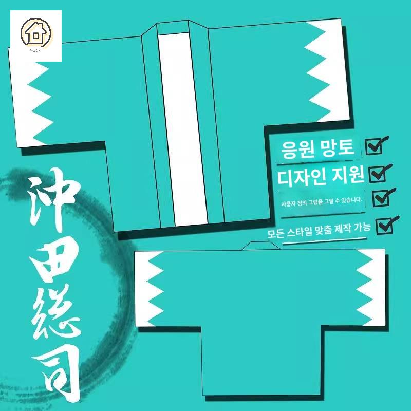 코스프레 일본 카디건 탑 기모노 코스튬 코트 겉옷 공주 의상 여성남성 - 상세 이미지 4