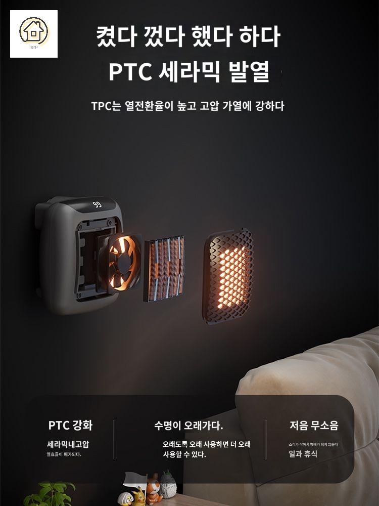충전식 모델 일반 무소음 열풍기 이동식 난로 무선 온풍기 히터 - 상세 이미지 4