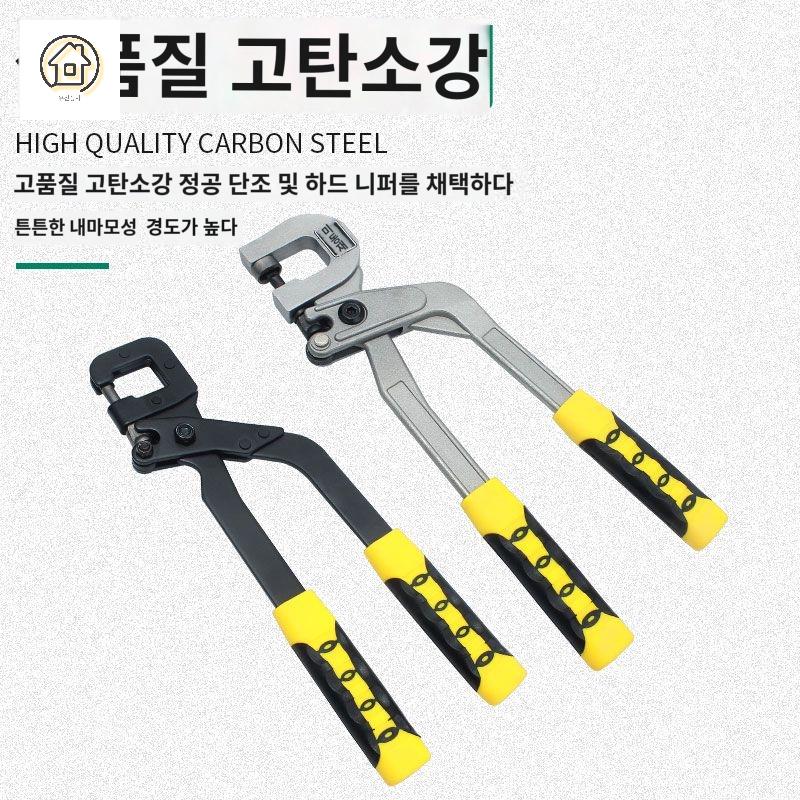 크림퍼 펜치 경량철골 천장 경량스터드 칸막이 리벳 고정 집게 - 상세 이미지 5