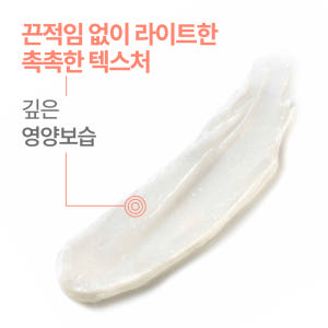 [아벤느] 콜드크림  너리싱 스틱 레브르 립밤 4g x 2개 (순한 고보... 솔직 후기 | 피부 타입별 분석 - 상품 이미지 2