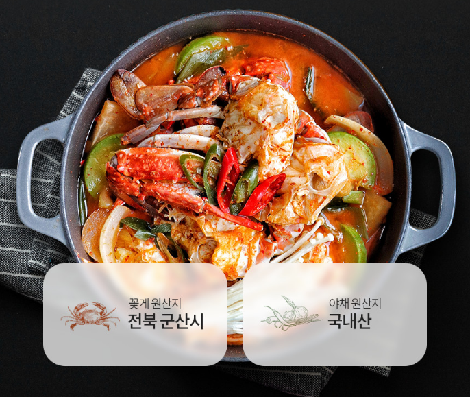 어부백서 꽃게탕 400g