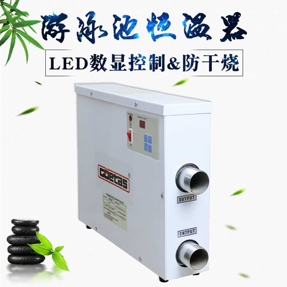 히트펌프 보일러 수영장 전기 온천 사우나 히터 야외 5.5KW - 상세 이미지 3