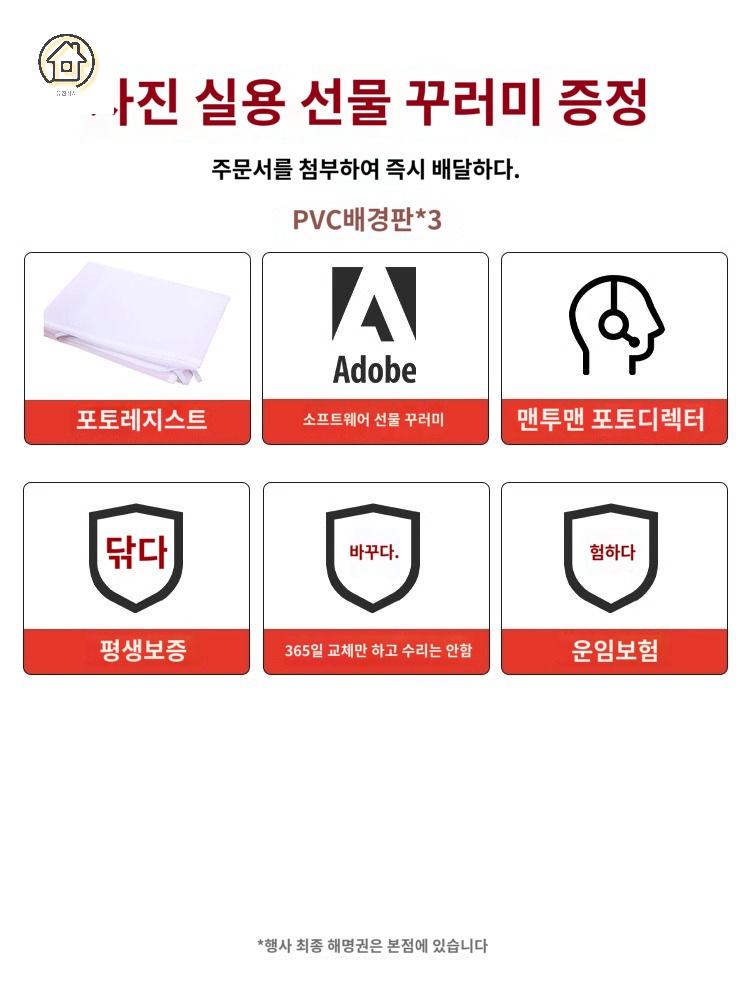 박스 조명 촬영 포토 간이 부스 스튜디오박스 - 상세 이미지 4