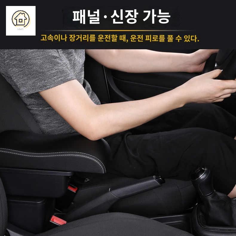 팔걸이 콘솔박스 틈새 액세서리 보관함 쿠션 호환 자동차 모닝 - 상세 이미지 3