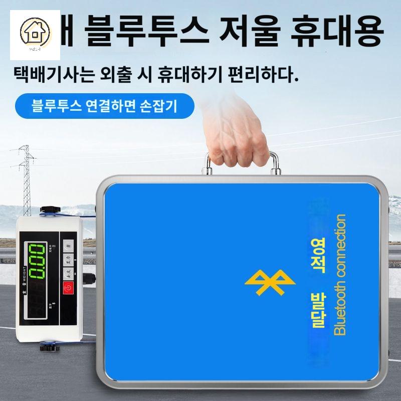 저울 핸드드립 주방 스케일 블루투스 정밀 카페 전자 간편 물류 - 상세 이미지 3
