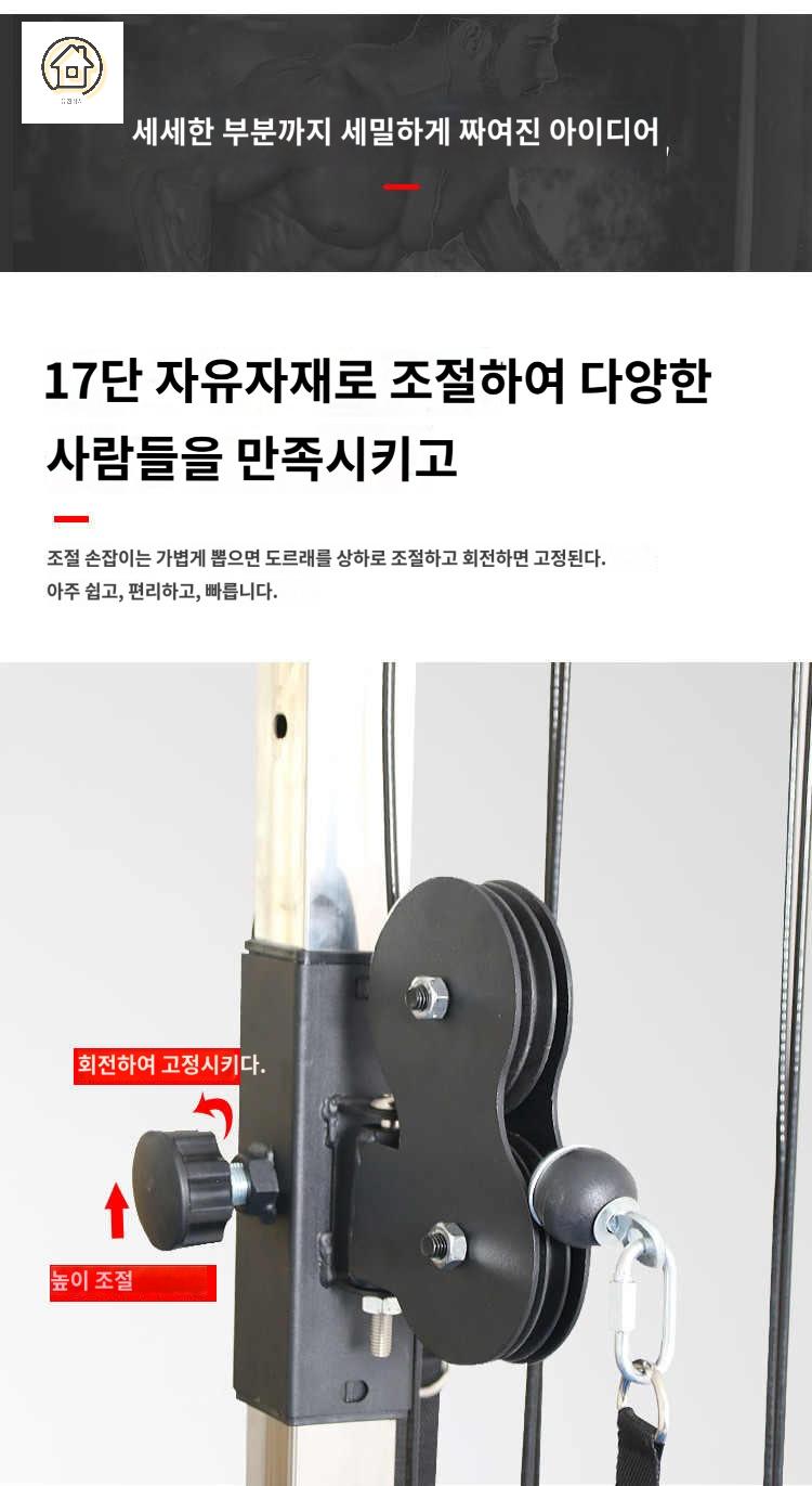 도르래 리프트 케이블 싱글 홈짐 렛풀타워 홈트 - 상세 이미지 4
