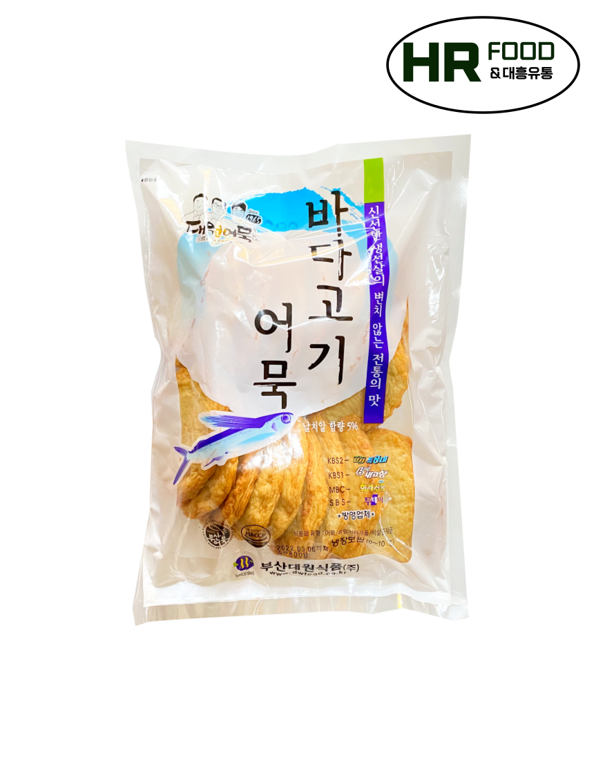 대원)날치어묵 800g - 메인 이미지