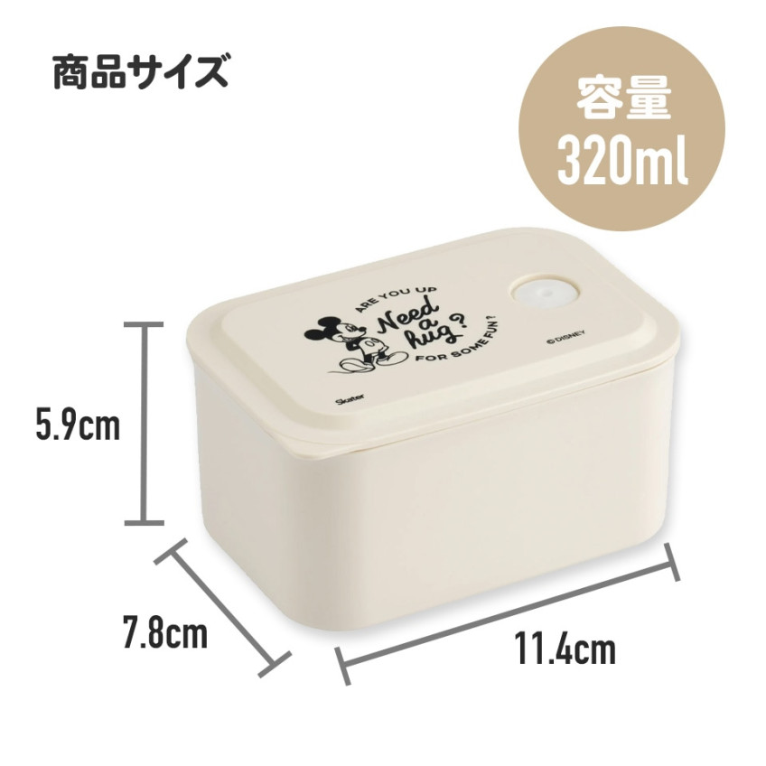[발주상품 2~4 영업일 후 발송예정] 스케이터 곰돌이푸 캐릭터 소풍 런치 케이스 S 320ml PL32B - 하카타몰