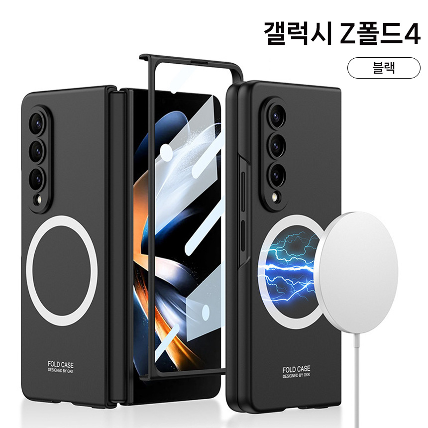 지폴드 맥세이프 케이스 액정 강화유리 삼성 폴더 슬림 그레이, 갤럭시Z 폴드4 - 상세 이미지 2