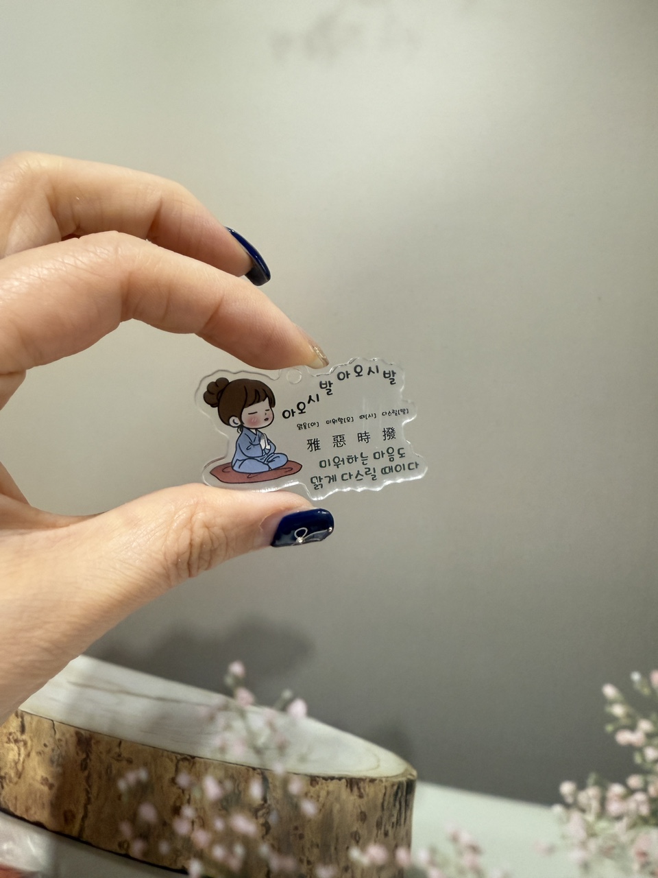 https://shop-phinf.pstatic.net/20250206_249/1738810876308h3qBJ_JPEG/10429014113909205_1390111251.jpg