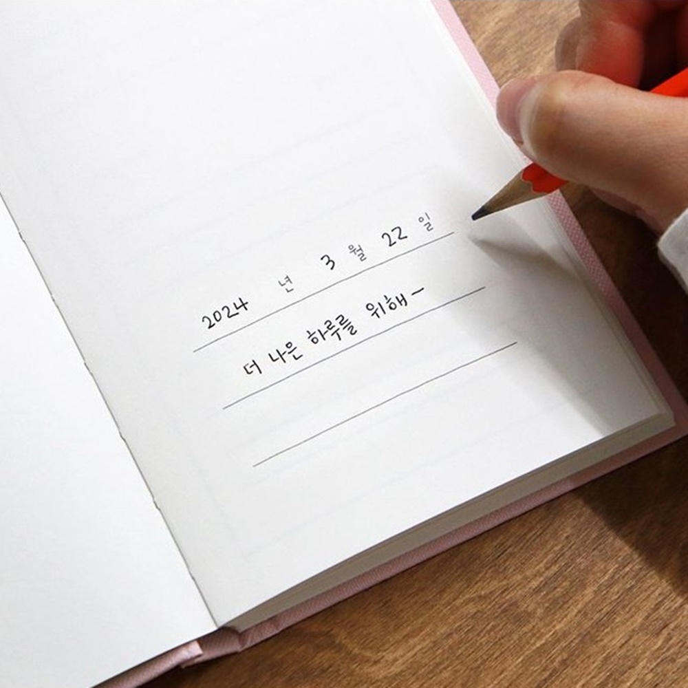 감사 일기 6개월 만년 일기장 - 상세 이미지 3