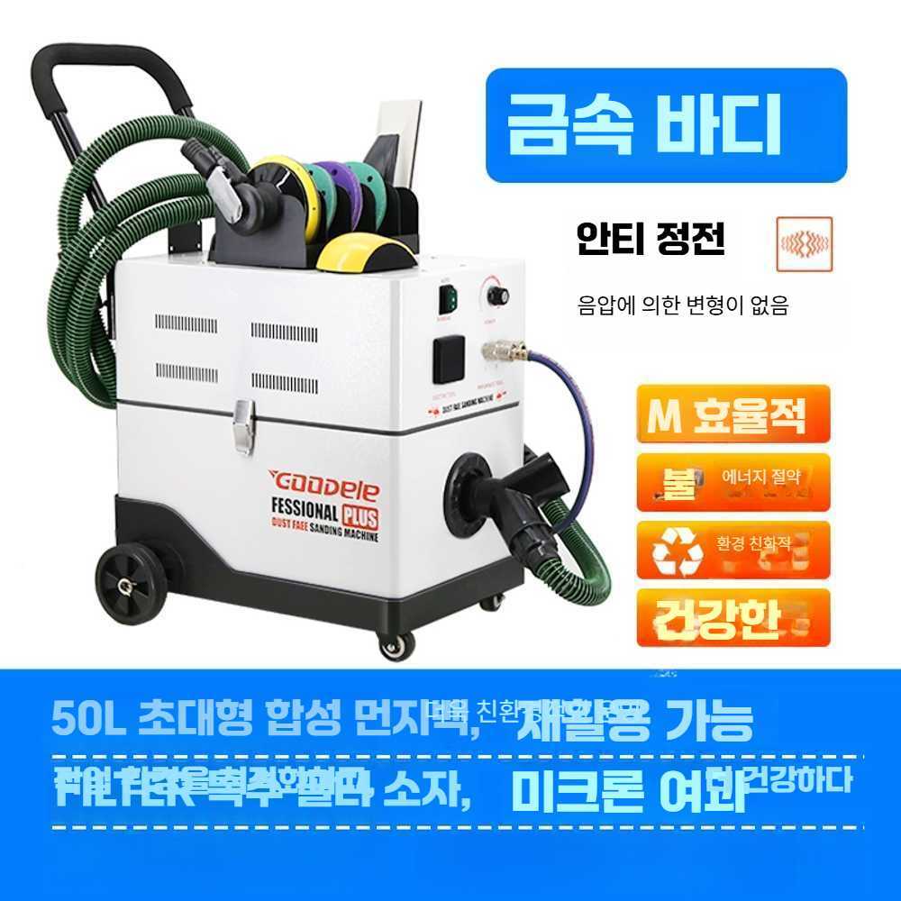 흡기밸브 클리닝 호두가루 카본 흡기 포트 크리닝 대형 기체 연마기 : 오케이하우