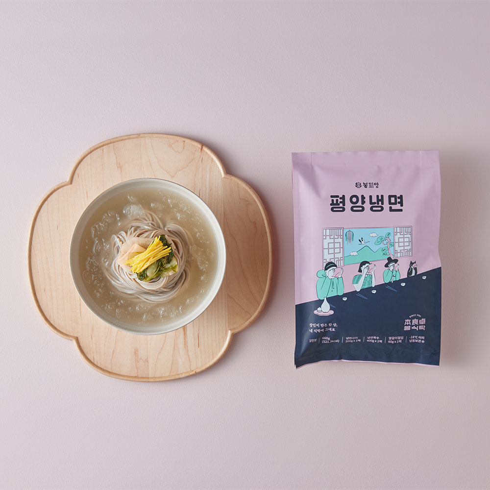 봉피양 평양냉면 660g 4팩 + 평냉육수(4팩 번들) 1.6kg 1팩, 네이버 단독 세트 - 상세 이미지 3