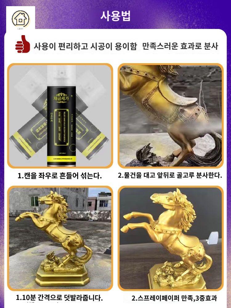스프레이 에나멜 페인트 락카 도색 라카 이미지 6
