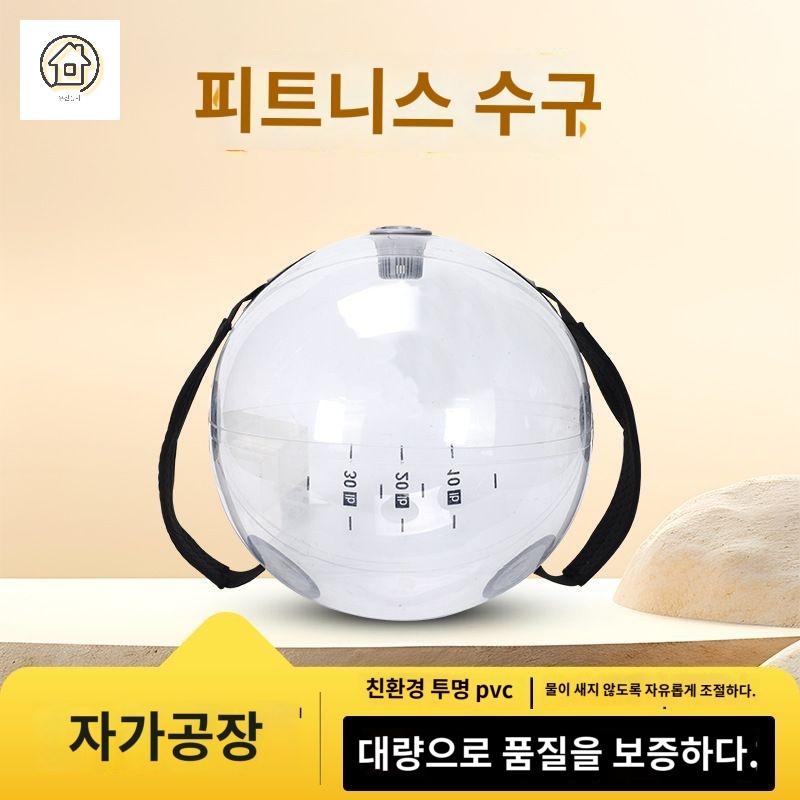 수상 덤벨 헬스 균형 무게조절 피트니스 워터바벨 홈짐 운동 홈트 밸런스 아쿠아백 - 상세 이미지 3