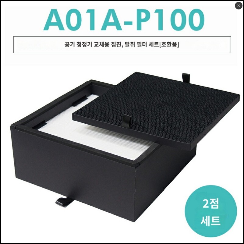 발뮤다 BALMUDA 더 퓨어 공기청정기 탈취 필터 1세트 A01A-P100