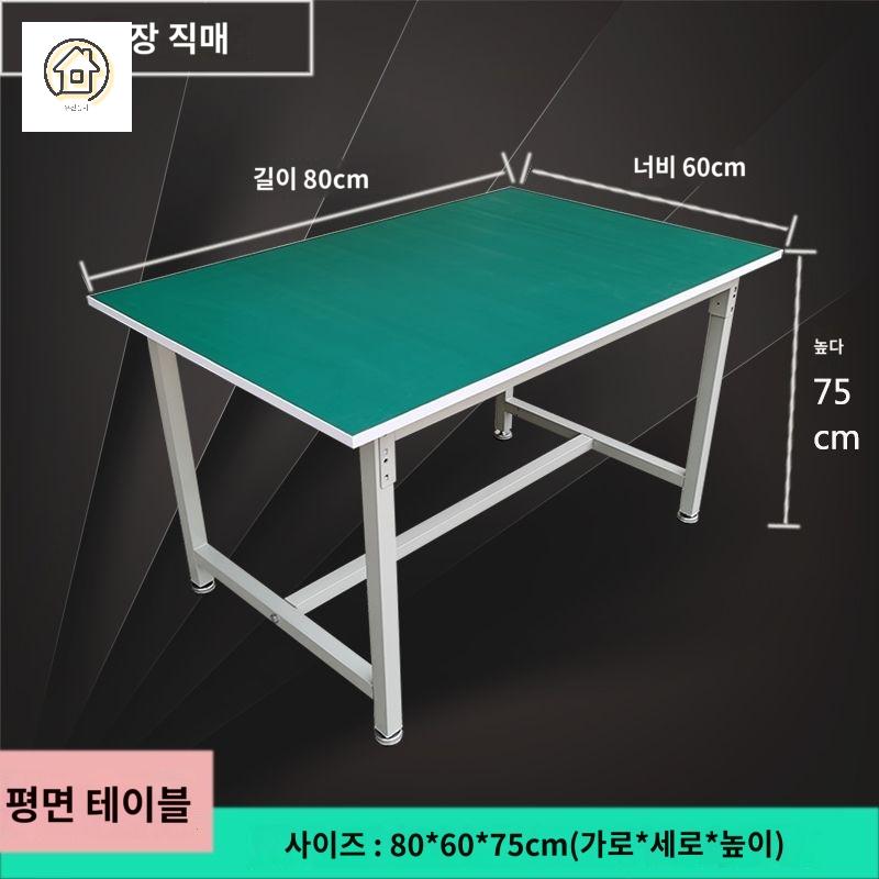 컴퓨터 서버실 작업용 정전기 음악 실험실 테이블 실험대 책상 과학실 - 상품 이미지