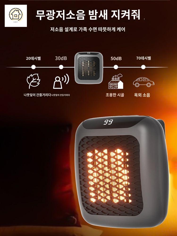 충전식 모델 일반 무소음 열풍기 이동식 난로 무선 온풍기 히터 이미지 6